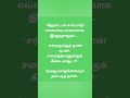 #மனதைத் தொட்ட மணித்துளிகள்#சிந்தனைச் சிதறல்கள்#வரிகளில் ஒளிந்திருக்கும் வாழ்க்கை