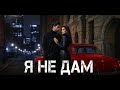 Катька Ламійко Ft Dj Slonik Я Не Дам Українська Версія 2026 LamBit Music SunoAi 