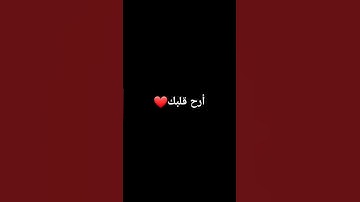 # القرآن الكريم #إسلام_صبحي #تلاوة_هادئة #تلاوة_خاشعة #سورة_المؤمنون #خواتيم_سورة_المؤمنون