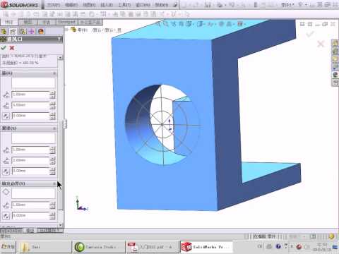 4.4.4solidworks2012 通风口特征.avi