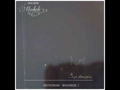 جديد هدى عربي اخيرا لقيتو تصميم 