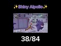 Mega shiny hunt in Pokemon Legenden Z-A. 38/84. #pokemon ##shiny #pokemonlegendsza