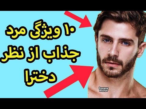 تصویری: 3 روش برای تمیز کردن برس های آرایش