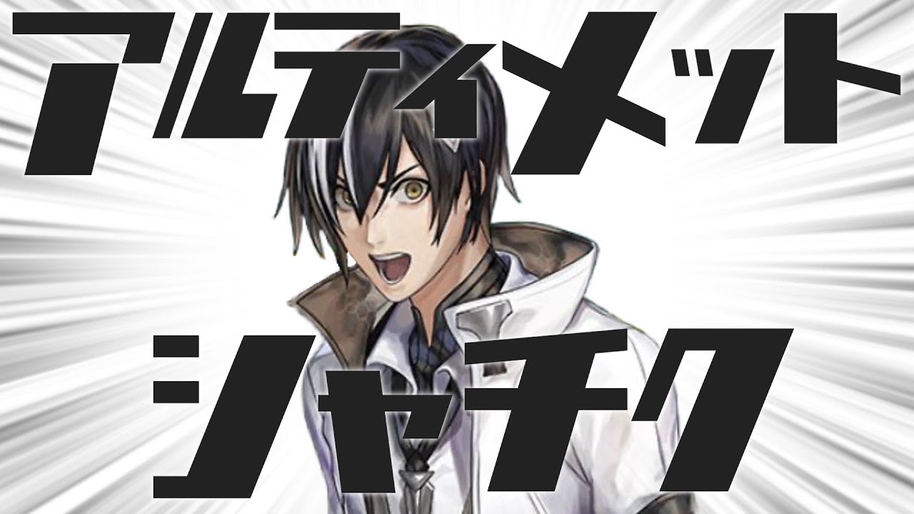アナザーエデン】MPポイ捨て型超火力魔法アタッカー！社畜から覚醒した