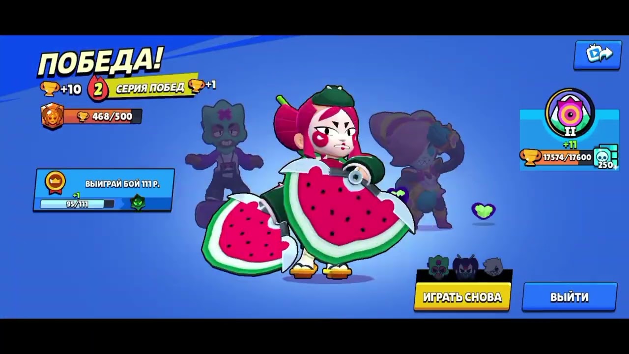 Долгожданная 5 часть пуша кадзе на титул!