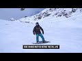 Basi snowboard level 1 technical standards