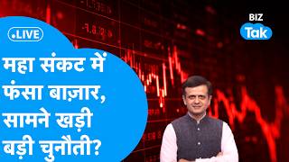 Share Market LIVE