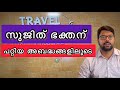 Fact checks about tech travel eat sujith bhakthans statements through a travel agents eye