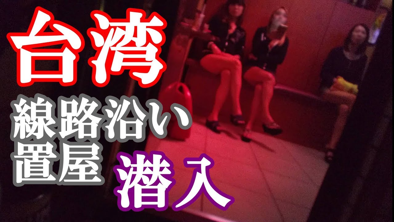 メダン 置屋 | スマラン 置屋街 現在 – OUHP