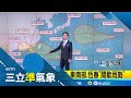 雙颱即將來襲