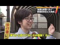 “線路をまたぐ”西武本社ビルが完成　池袋駅の利便性向上も期待