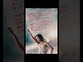 lecca - 素晴らしい人生