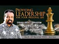 🔴 தமிழ் LIVE | DAY 2 | Providing LEADERSHIP for your PERSONAL LIFE | 27th Nov 2020 | Rev. Kalyan