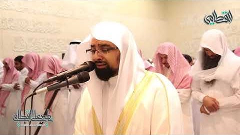 سورة الهمزة استمع إليها بخشوع بصوت الشيخ ناصر القطامي   تهجد ليلة 29 رمضان 1439