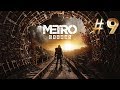 Прохождение Metro Exodus [Метро Исход] #9 Хозяин леса