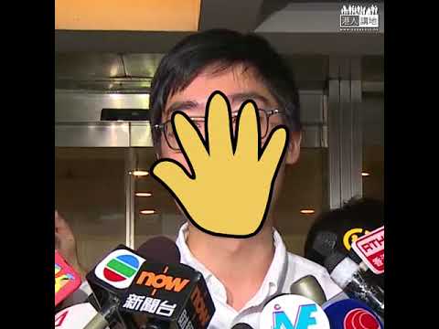 【短片】【大大把摑落陳浩天度】陳克勤：主張港獨違憲違法、任何言論自由都不包括港獨 周浩鼎：任何組織損害國家安全、政府有權禁止其運作