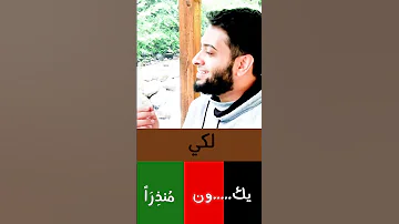 Posted By Muhammad Beautiful Singing Sheikh Ahmed Al Nafis أرسلته محمدا إنشاد الشيخ احمد النفيس 