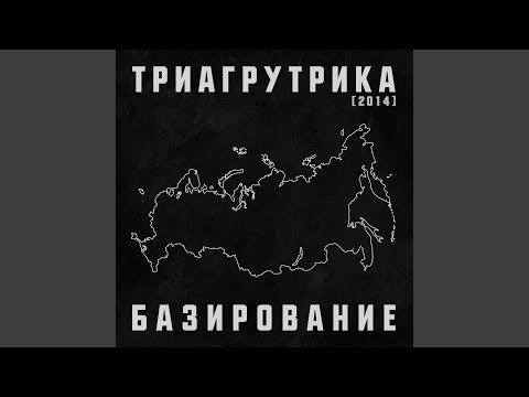 Молот и наковальня