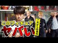 東京リベンジャーズ マイキー ドラケン のフィギュアの相場について真剣に話します