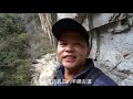 【陝西】古鹽道探險：體驗懸崖峭壁上古代的道路，非常驚險。及發現一個千年古剎