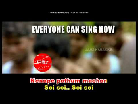 SOI SOI (KUMKI) KARAOKE VIDEO SONGS