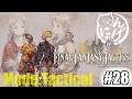 【FFT】【作業配信】#28 にゃんげのファイナルファンタジータクティクス リメイク配信|FINAL FANTASY TACTICS -The Ivalice Chronicles