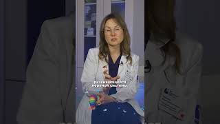 Развитие ребенка до года. Полное видео на канале #детскийврач #здоровьедетей #развитиедетей