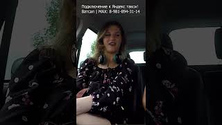 Халявщица совсем распоясалась хочет машину за 5 МЛН. рублей #юмор #знакомства