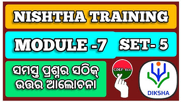 Nishtha Training Module 7 set 5 quiz answers,Nishtha Training Module set 5 question answers,