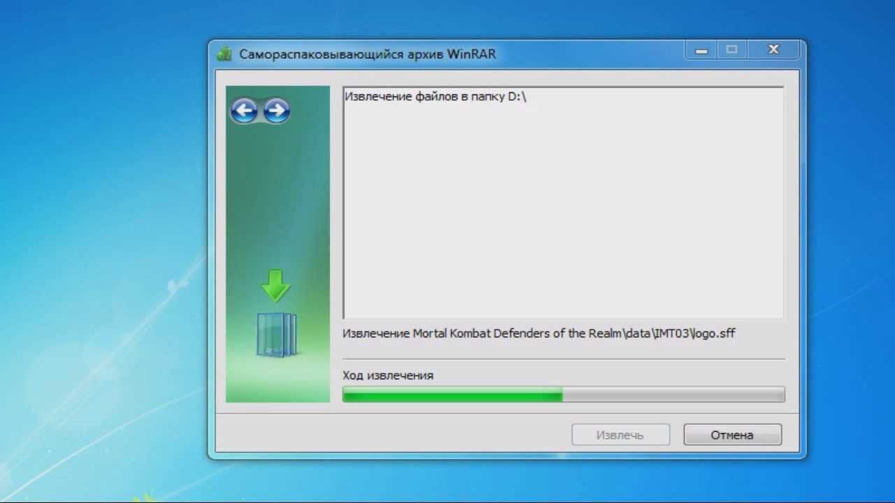 Dragunooov и Flak_JK Загрузка