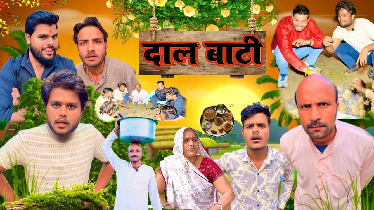 दाल बाटी Part 2 || Comedyvidieo || Team MP42