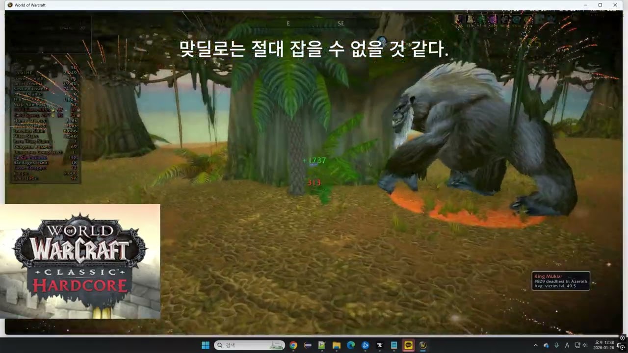 Wow Classic Ultra HC Warrior Solo "Message in a Bottle" King Mukla