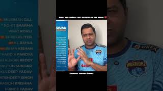 Siraj and Jaiswal are not selected in odi squad #shortvideo #cricket #cricketshots #trendingshorts