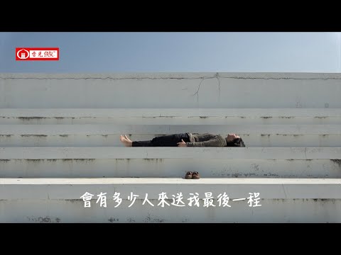 2020香光映像短片徵選-友善路就開-學生組《雨為什麼沒有下來》暨創作心得