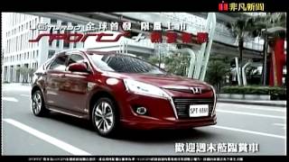 錢線百分百5 20140801