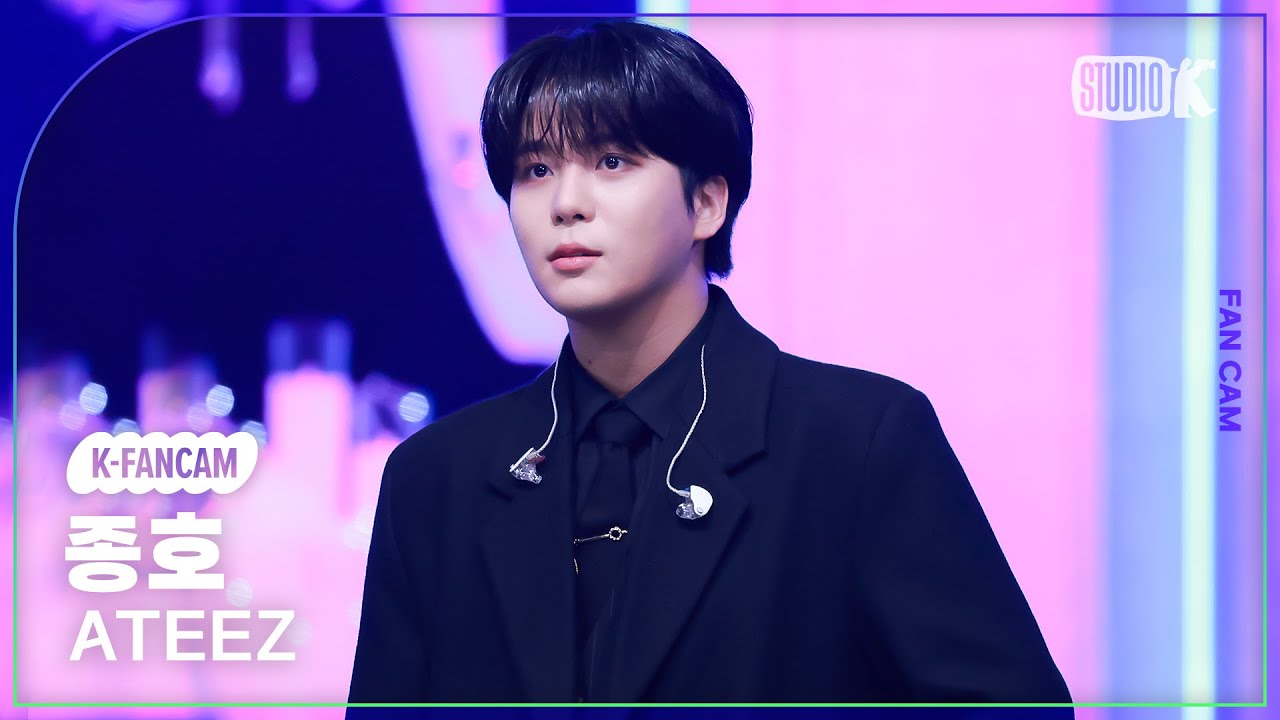[K-Fancam] 에이티즈 종호 직캠 'Ice On My Teeth' (ATEEZ JONGHO Fancam) @뮤직뱅크(Music Bank) 241115