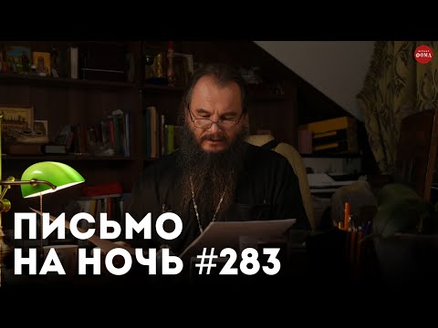 Письмо женщине, решившейся