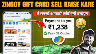 Zingoy Gift Card Sell Kaise Kare | How to Sell Gift Card in Zingoy App | Sale Gift Card on zingoy