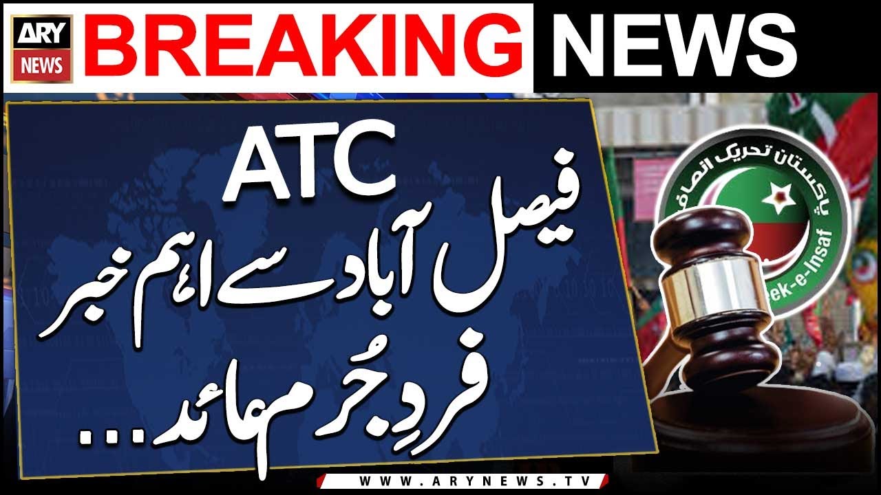 ATC indicted 160 PTI workers in 9 May Case - YouTube