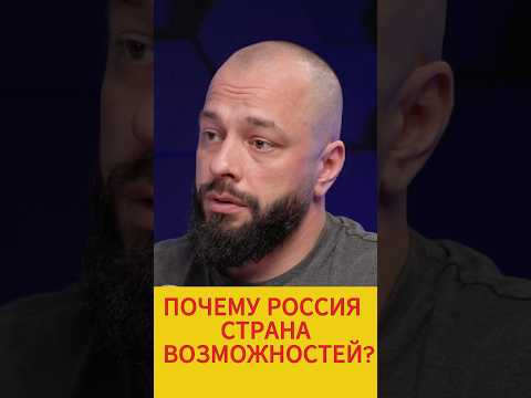 «Жизнь в России: Открывая Секреты Российской Федерации»