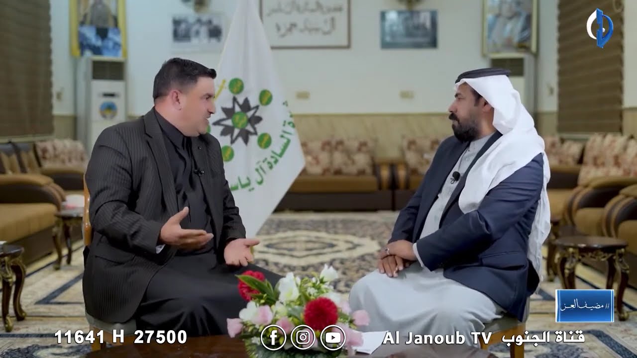 مضيف العز || السيد وارد ال سيد حميد الياسري  احد وجهاء السادة ال ياسر في العراق