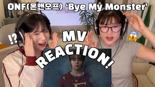 [ENG SUB] ONF(온앤오프) - Bye My Monster MV REACTION l 화려한 오케스트라 K-POP의 황제 온앤오프!