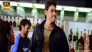 Ippatikinka 4K Videosong Pokiri Mahesh Babu, Ileana D Cruzmani Sharma Puri Jagannadh