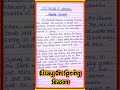 My Favourite Season Spring Season Essay In English Spring Season Essay In English Springseasonessay