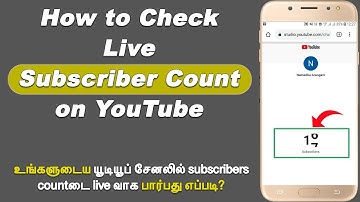 How to Check Live Subscriber Count on Youtube | In Tamil | Tamil Tech Channel