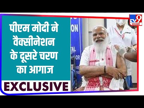 TV9 Super Exclusive : PM Modi ने लगवाई Corona Vaaccine