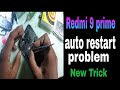 Redmi 9peime restart mobile automatic restart problem redmi mobile automatic restart proble