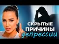Неочевидные проблемы ЖКТ: от депрессии до лишнего веса