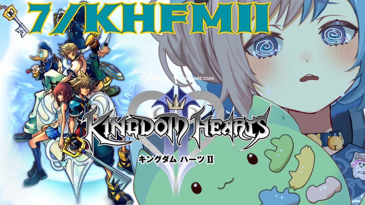 🗝7/KHFMⅡ【キングダムハーツHD1.5+2.5】トワイライトタウンと♣操作✖根性〇【初見プレイ】プラウドモード