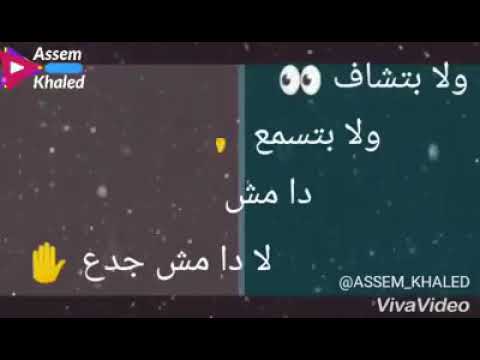 حبه دلع